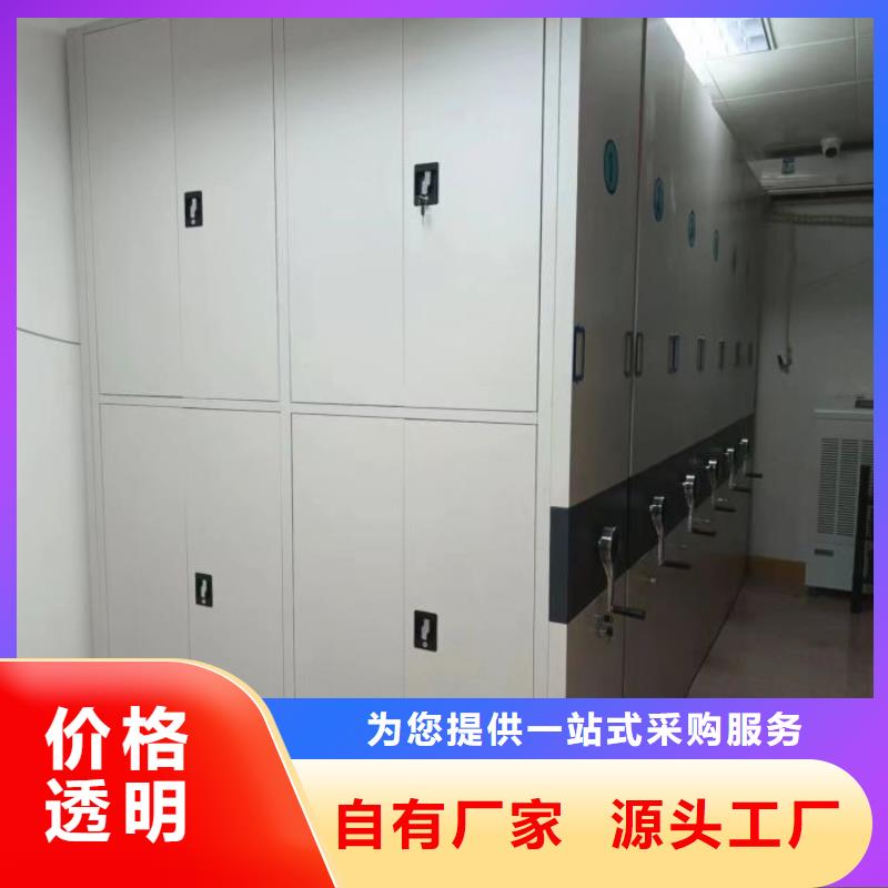 如何合理安装与操作【凯美】图书馆密集架