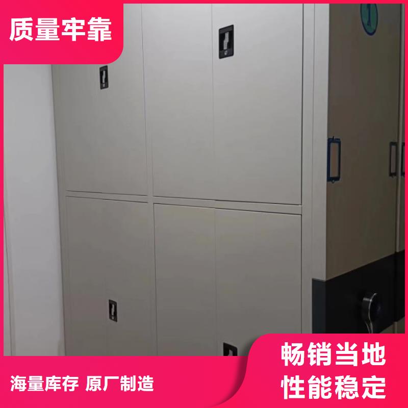 放心满意【凯美】资料档案室密集架