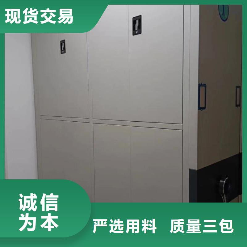 遵守守信【凯美】手动式密集柜