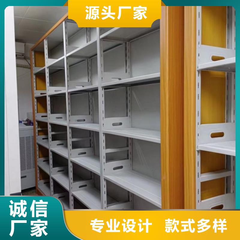为您服务【凯美】自选层档案柜