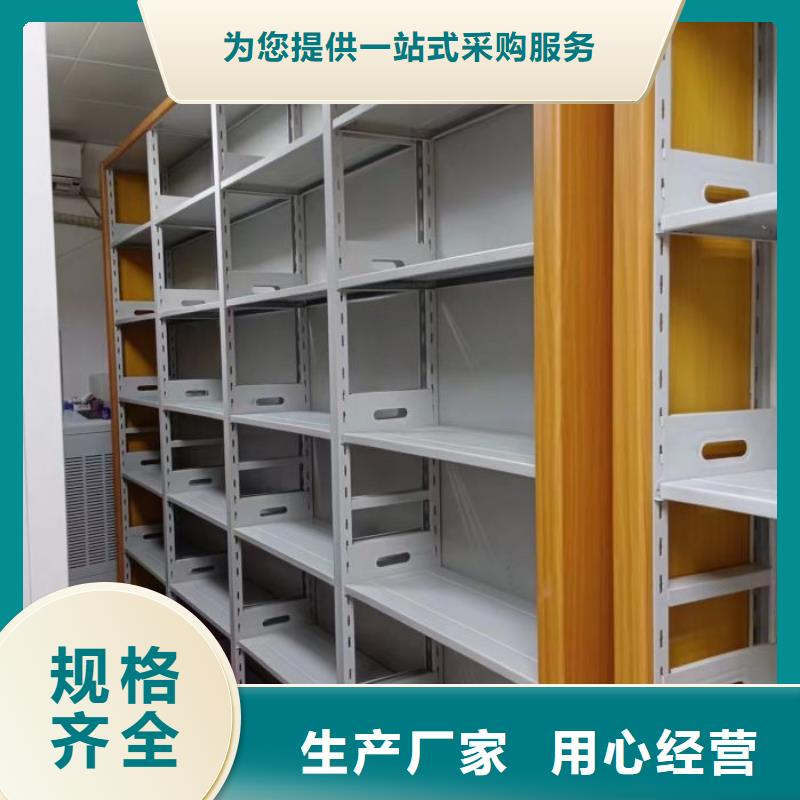 在线咨询【凯美】手摇密集活动柜