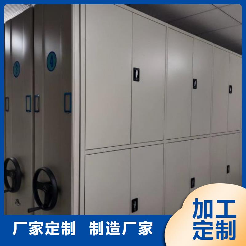 客户为先【凯美】人事档案密集架