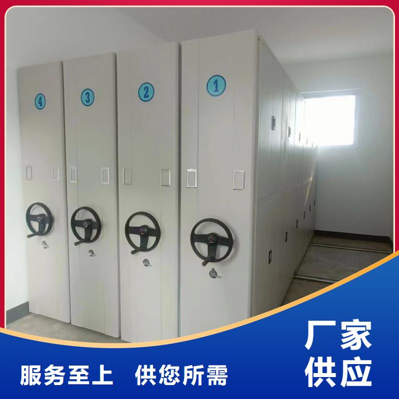 常见问题【凯美】档案密集架