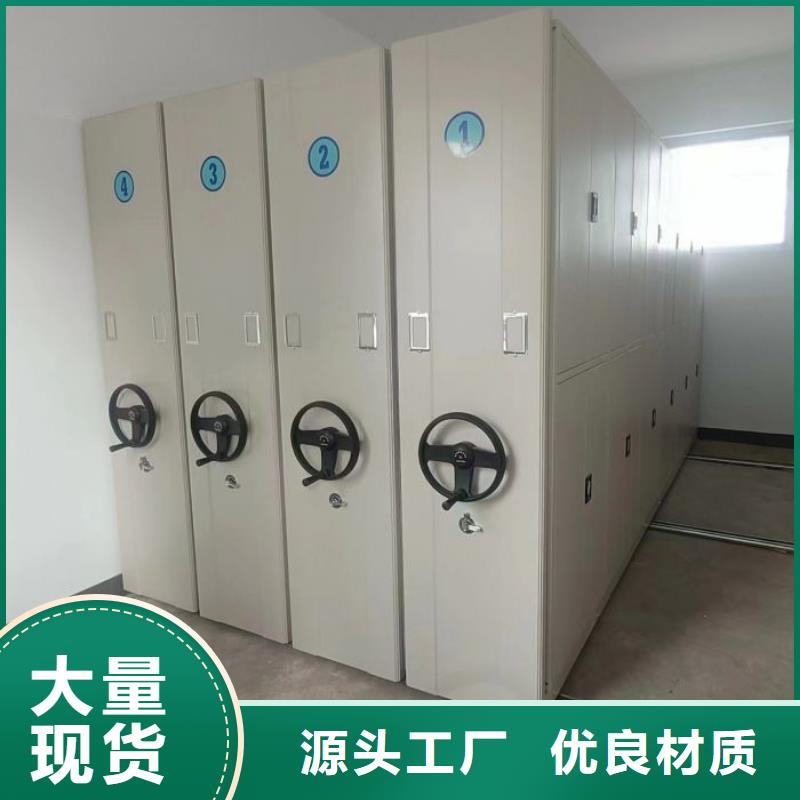 常见问题【凯美】档案柜密集架