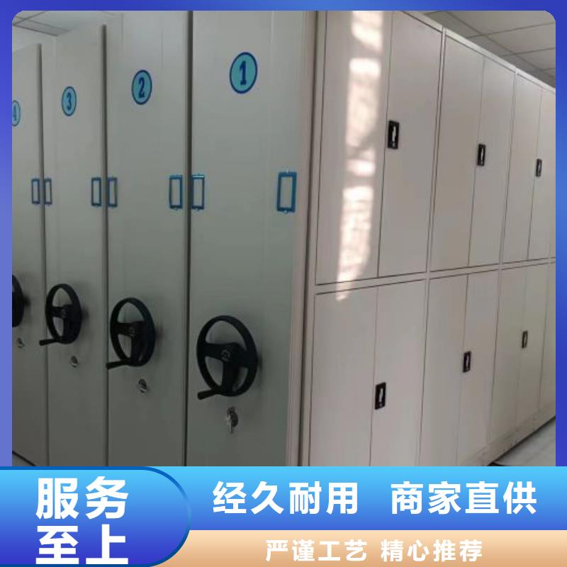 零售价【凯美】密集移动档案柜