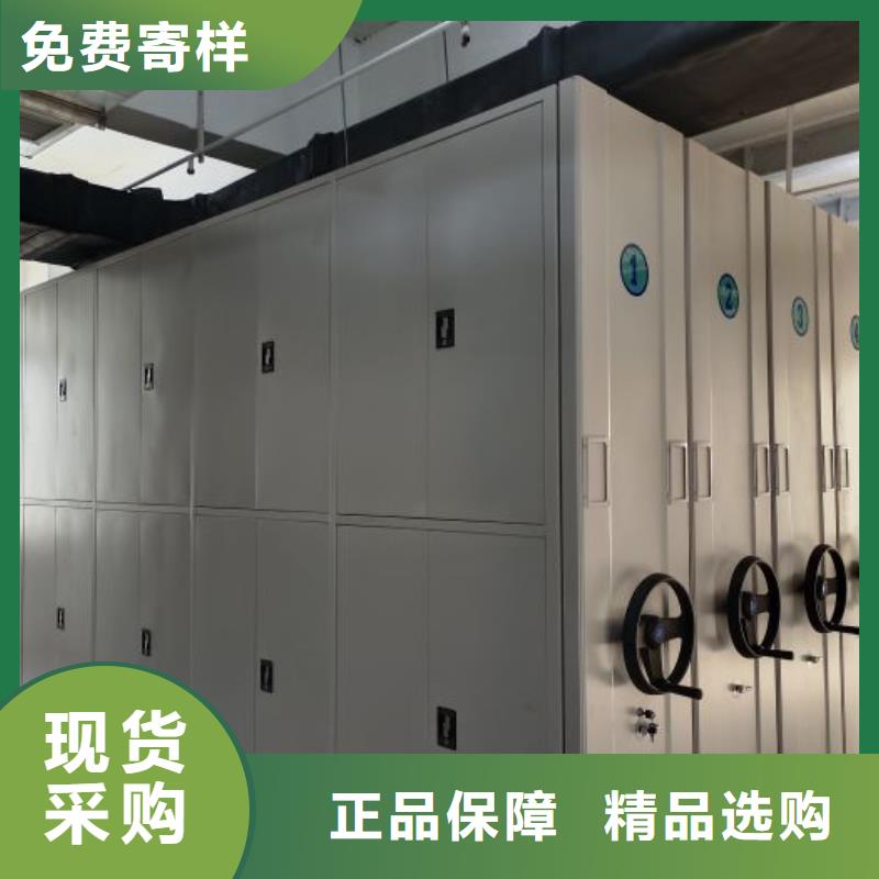 客户为先【凯美】人事档案密集架
