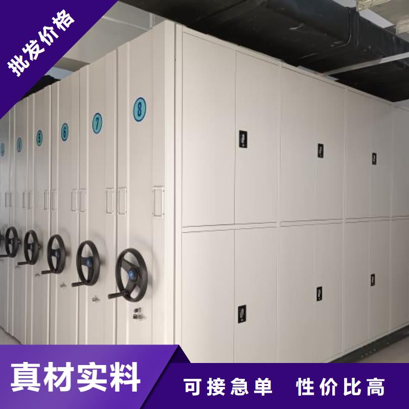 感谢光顾【凯美】手摇密集档案架