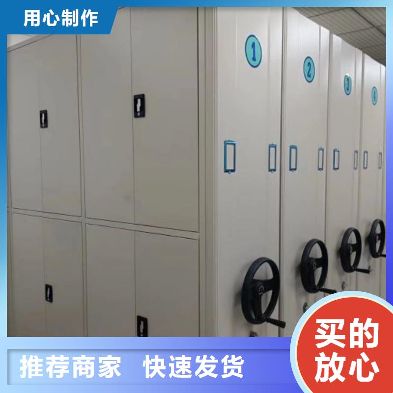 五星服务【凯美】移动档案文件架