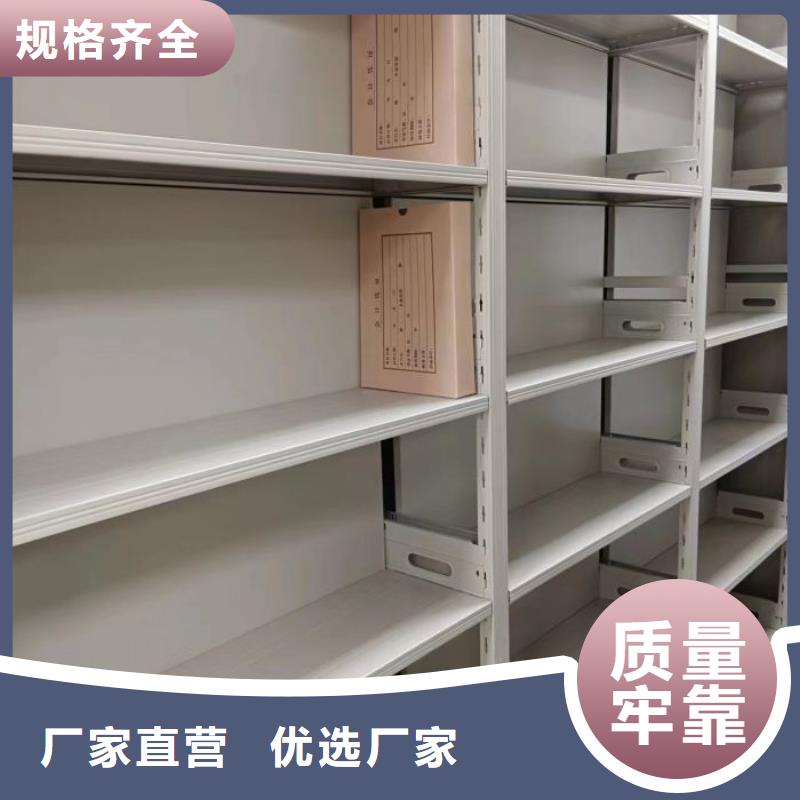 公司欢迎您【凯美】档案图纸密集架