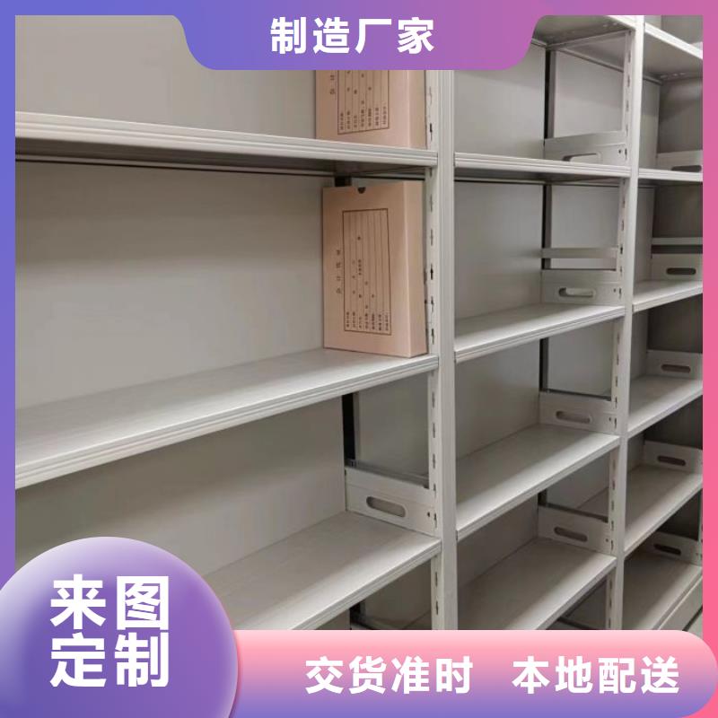 蓄势待发【凯美】图书室智能密集柜