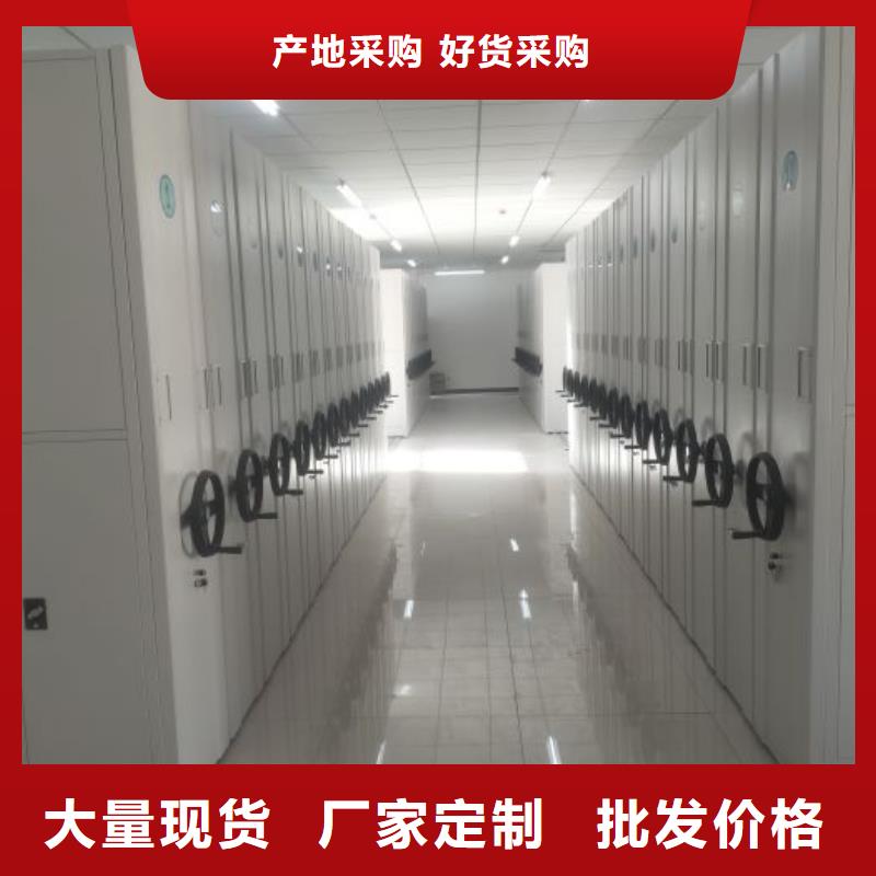 遵守守信【凯美】手动式密集柜