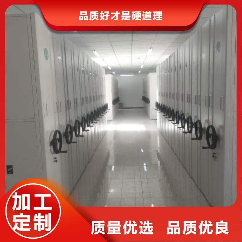 诚信营销【凯美】导轨式档案柜