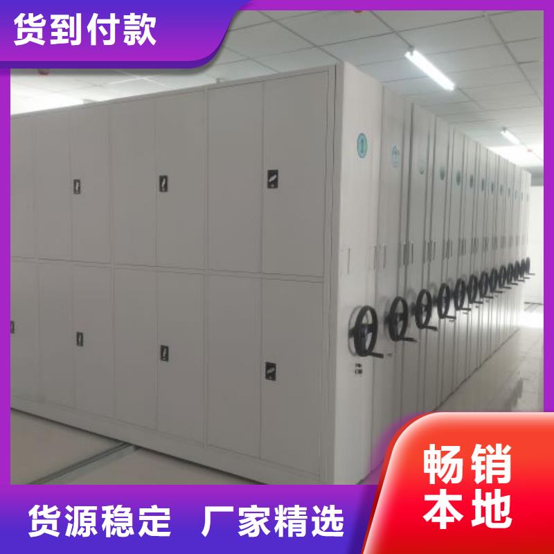 现货供应手动手摇密集架_批发手动手摇密集架