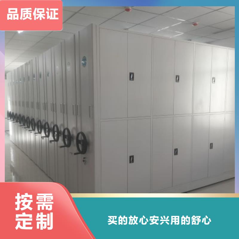 常见问题【凯美】档案密集架