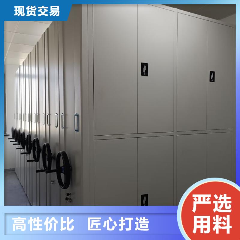 这里买更优惠【凯美】密集移动柜