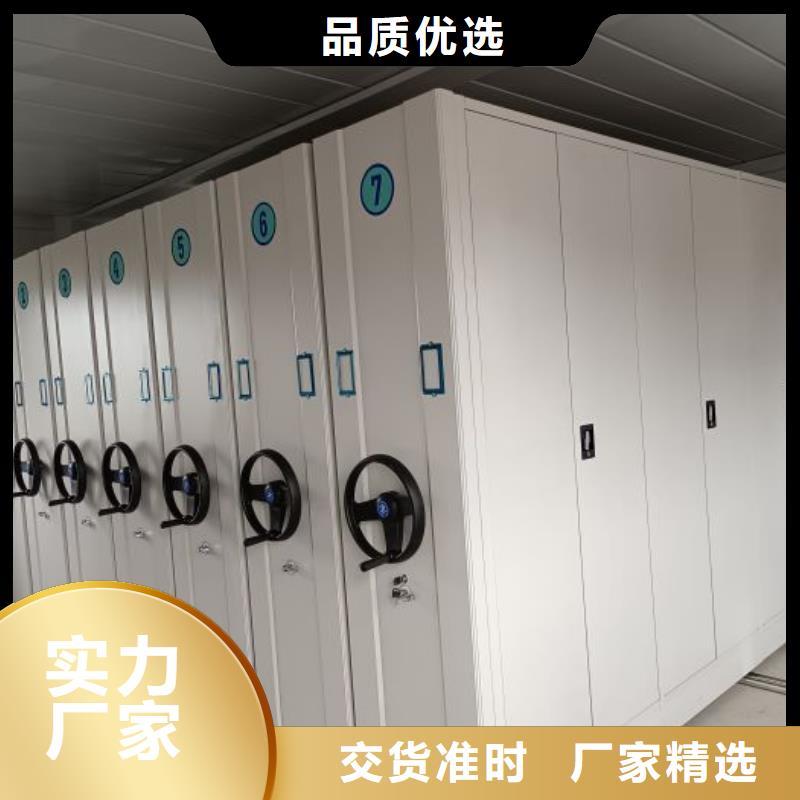 产品使用误区【凯美】手摇密集档案架