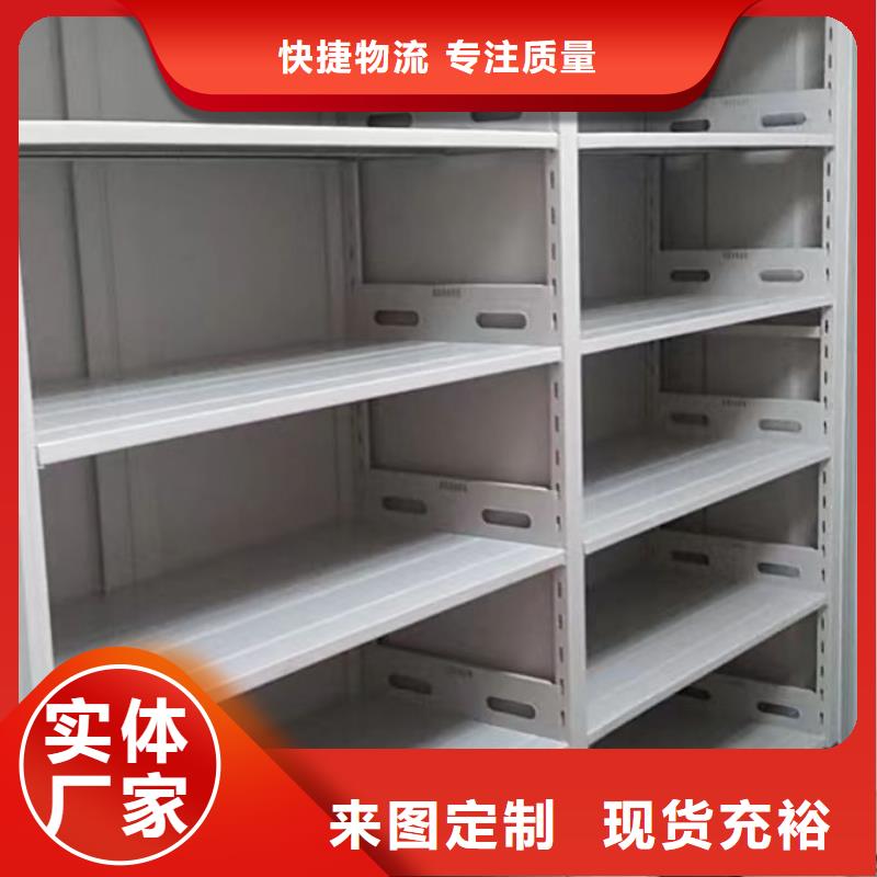 哪种好【凯美】保密资料柜