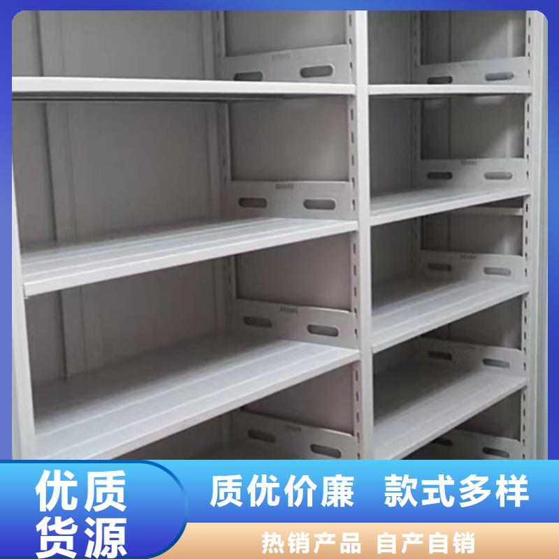 效益更高【凯美】办公密集架