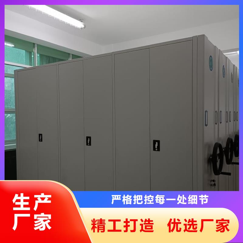 生产供应【凯美】半封闭式移动密集架