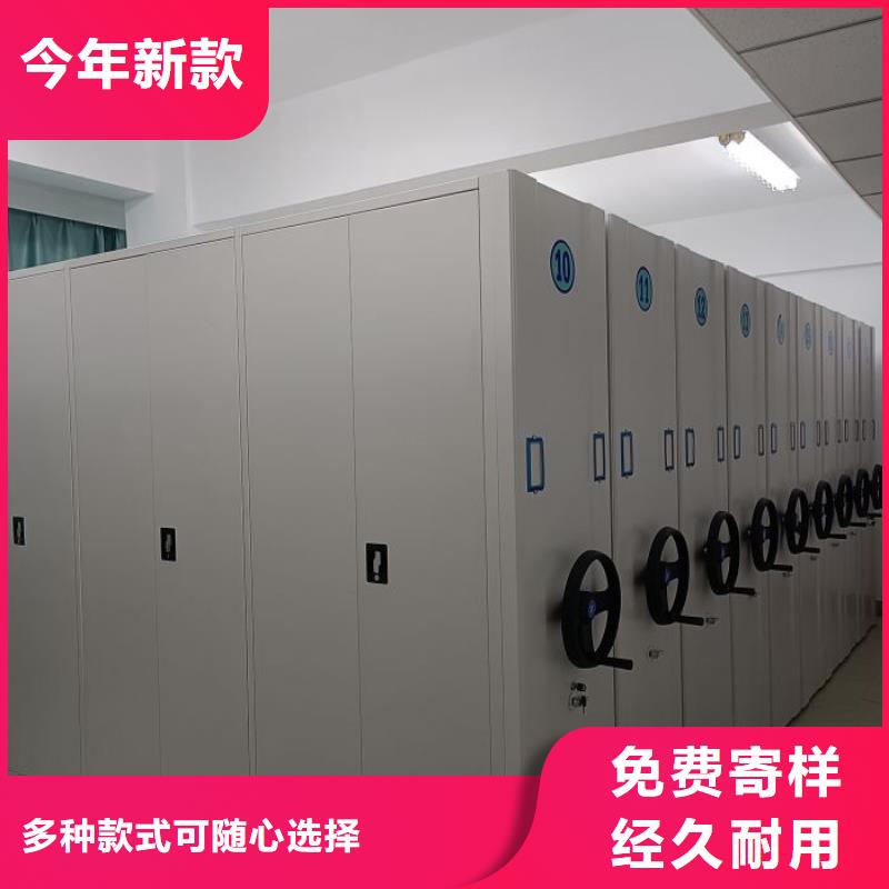遵守守信【凯美】手动式密集柜