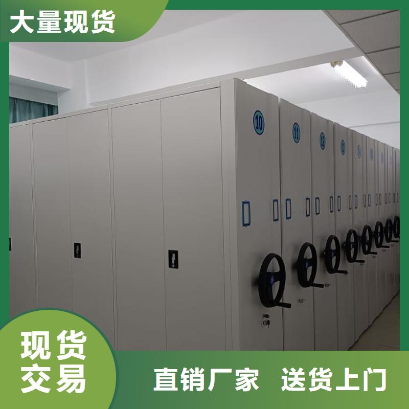 感谢光顾【凯美】手摇密集档案架
