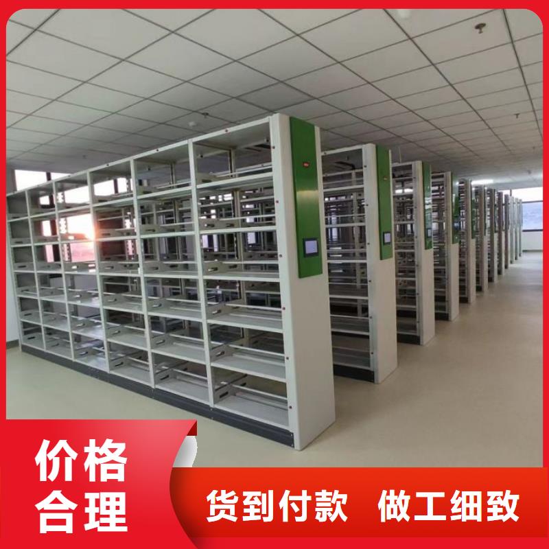 感谢光顾【凯美】手摇密集档案架