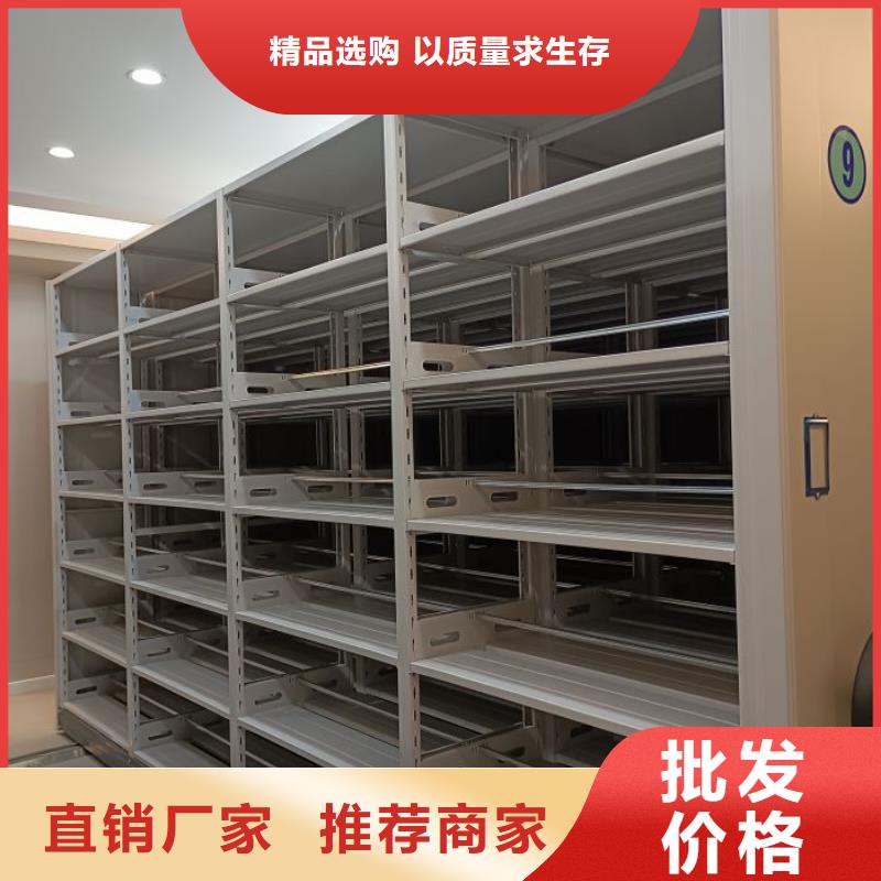脚踏实地【凯美】服装存放密集柜