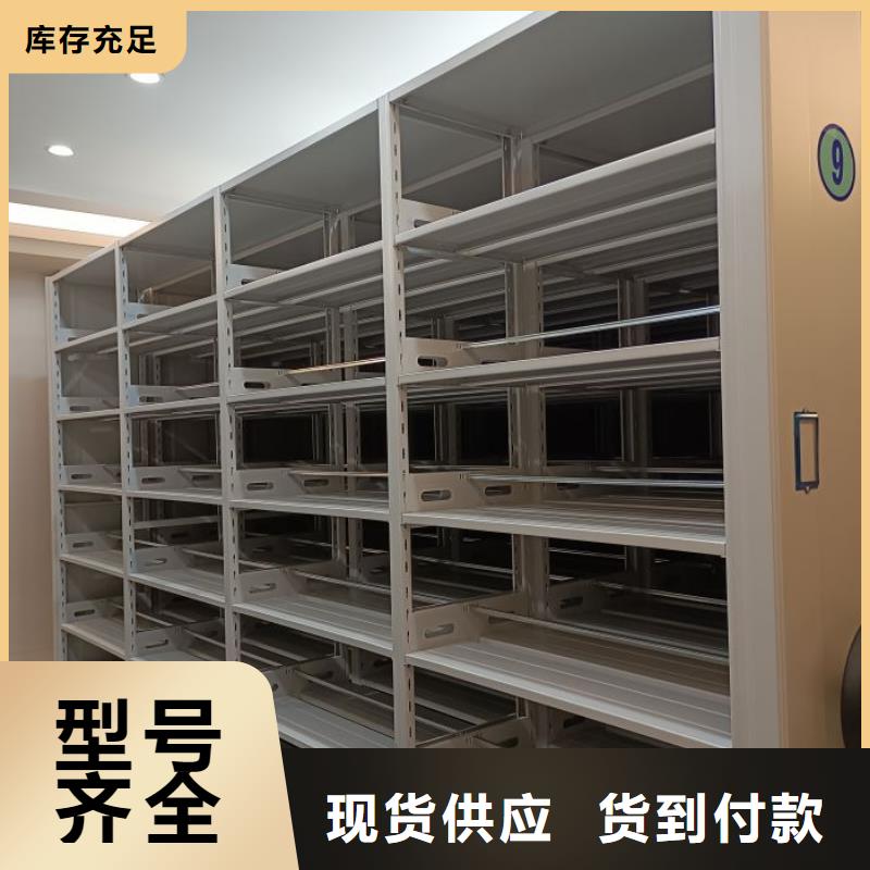 厂家客户至上【凯美】字画密集柜