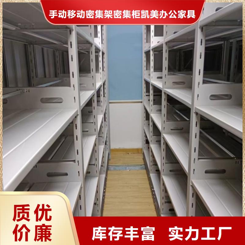 蓄势待发【凯美】图书室智能密集柜