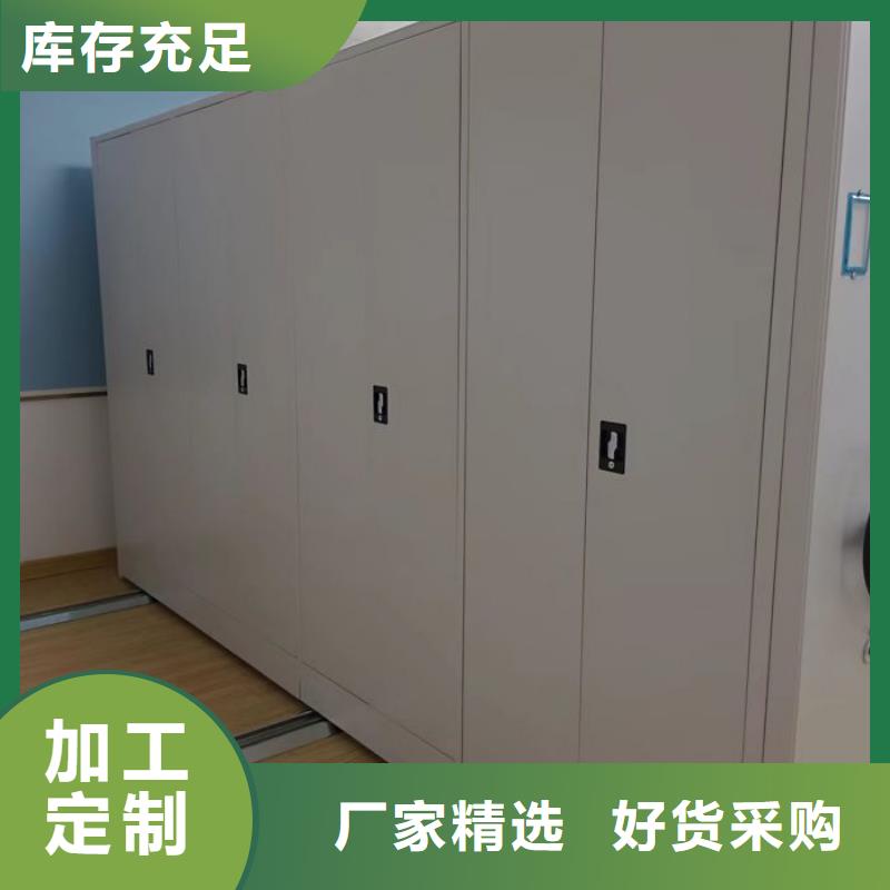 实力厂家【凯美】资料室电动密集柜