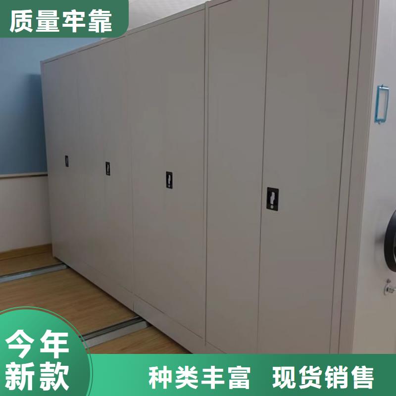 感谢光顾【凯美】手摇密集档案架