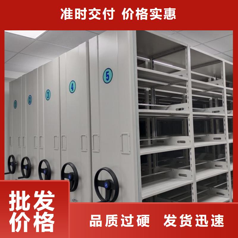 用心做事【凯美】文件密集柜