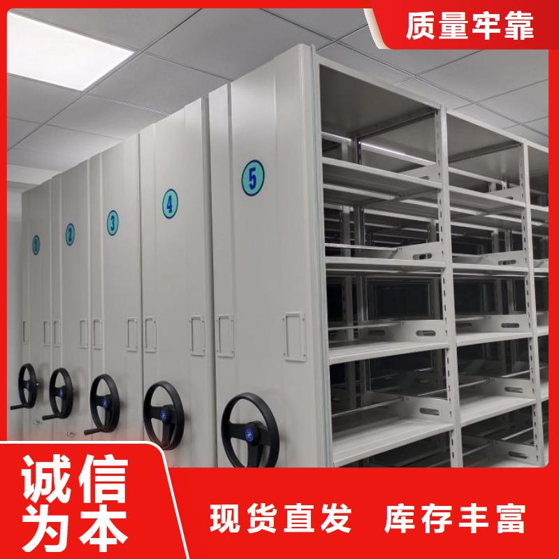 客户至上【凯美】乐东县密集柜档案架