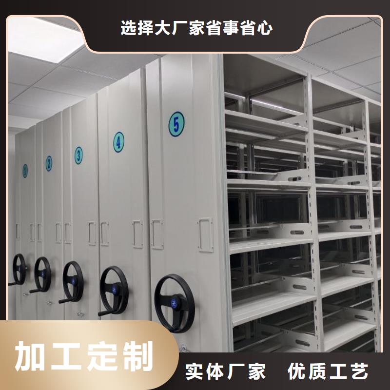务实发展【凯美】手动移动档案柜