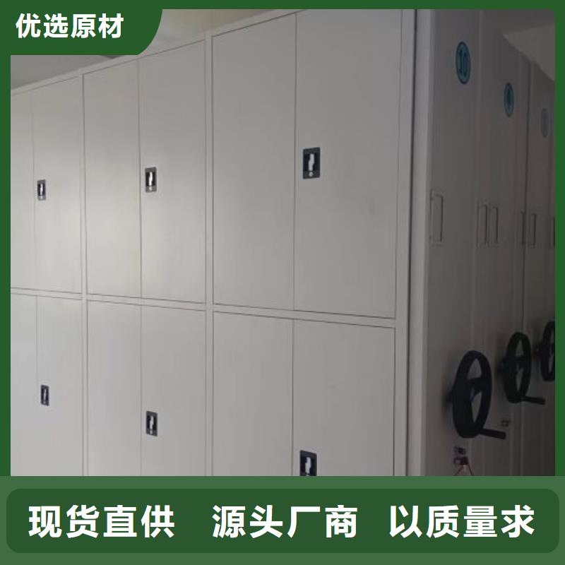 有优惠吗【凯美】档案存放密集柜