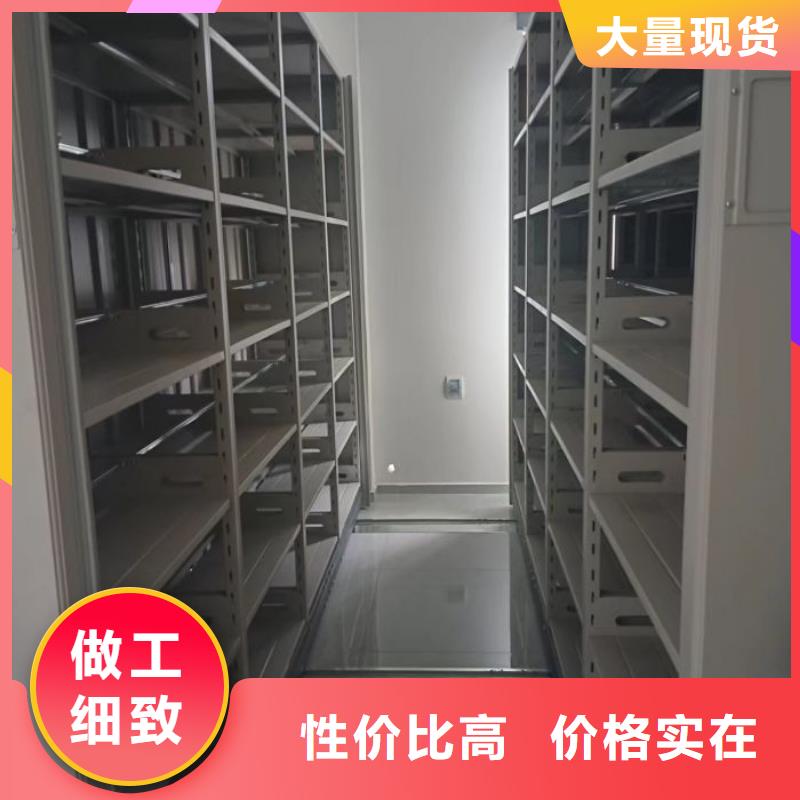常见问题【凯美】档案柜密集架