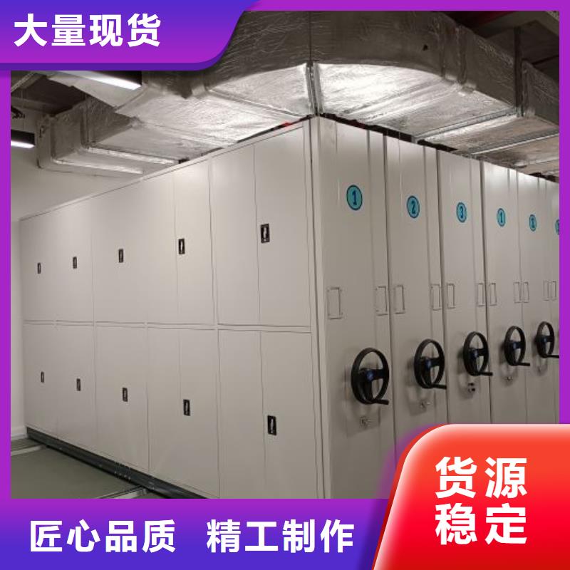 脚踏实地【凯美】服装存放密集柜