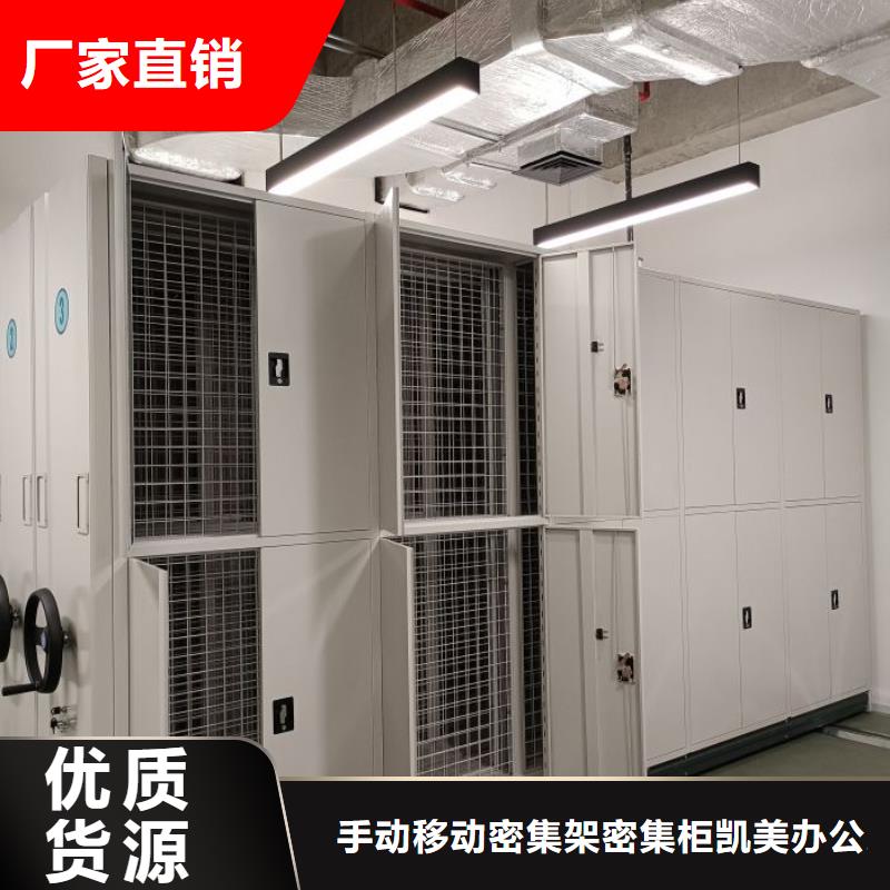 现货供应手动手摇密集架_批发手动手摇密集架