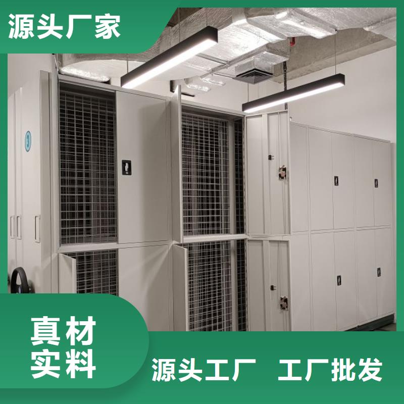 销售厂家【凯美】导轨式档案柜