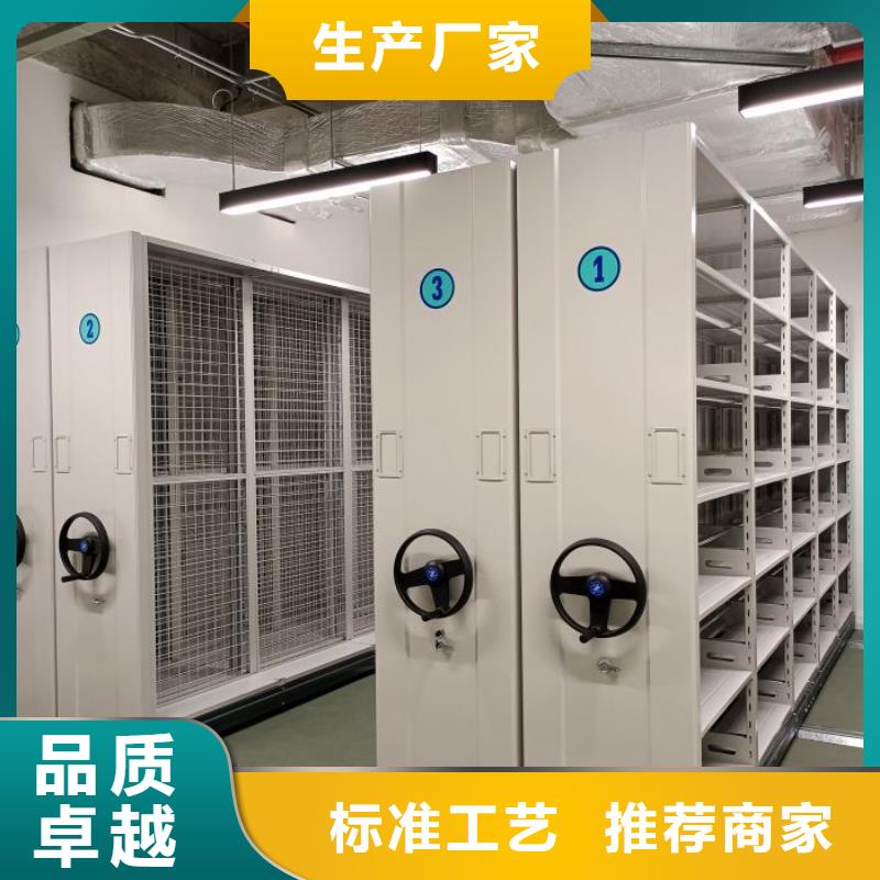 现货诚信为本【凯美】全封闭式移动密集柜