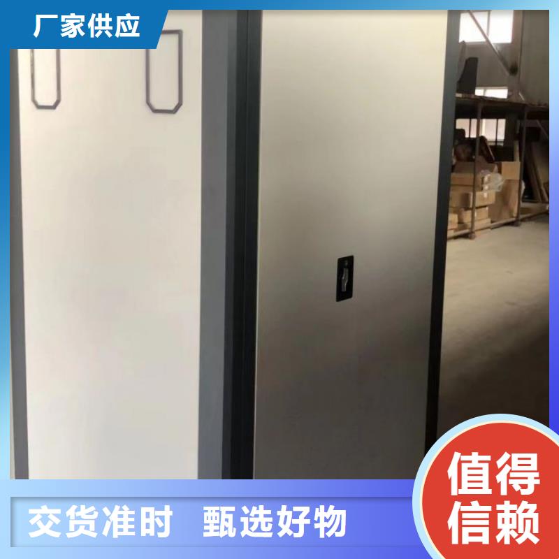 这里买更优惠【凯美】密集移动柜