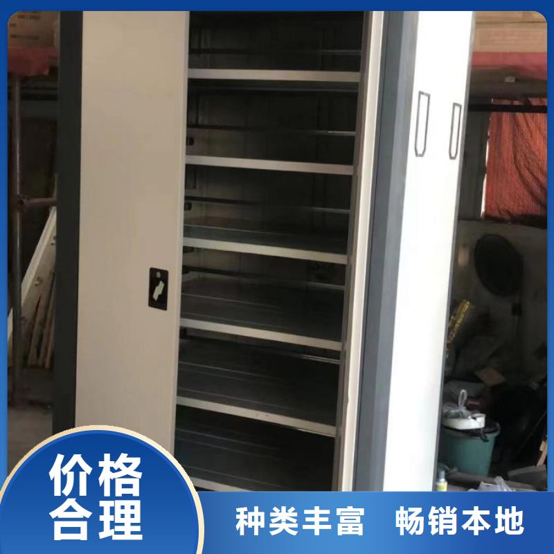 有优惠吗【凯美】档案存放密集柜