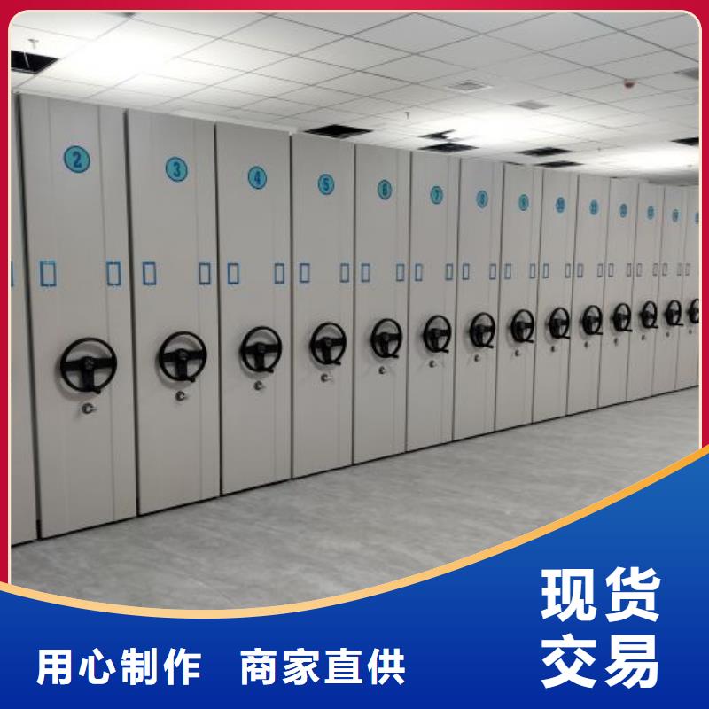 常见问题【凯美】档案柜密集架