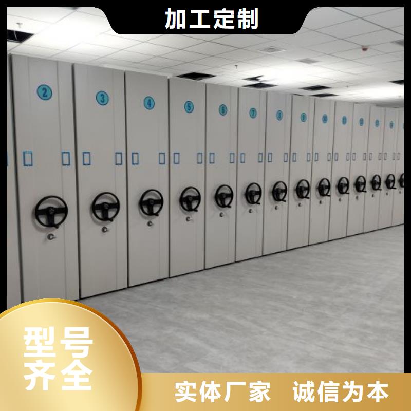 感谢光顾【凯美】手摇密集档案架