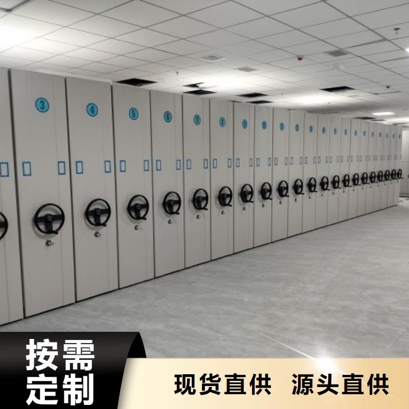坦诚以待【凯美】密集架移动柜