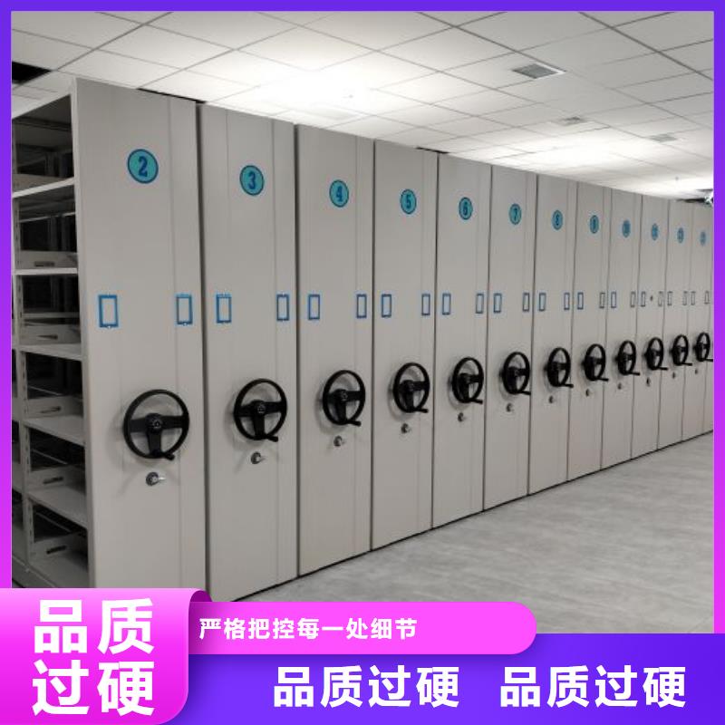 网上报价【凯美】密集柜式档案架