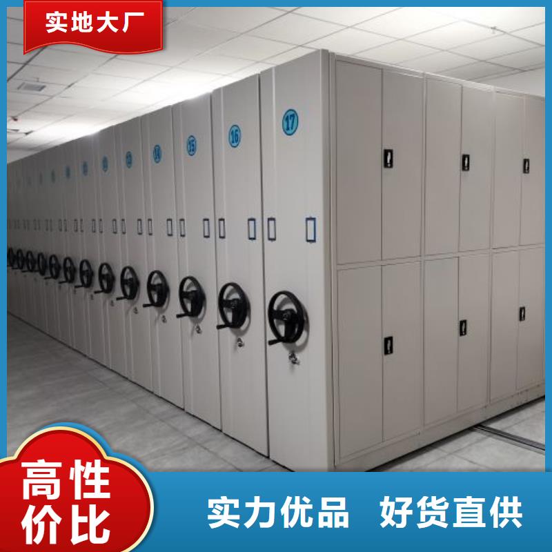 定制多少钱【凯美】资料库密集架