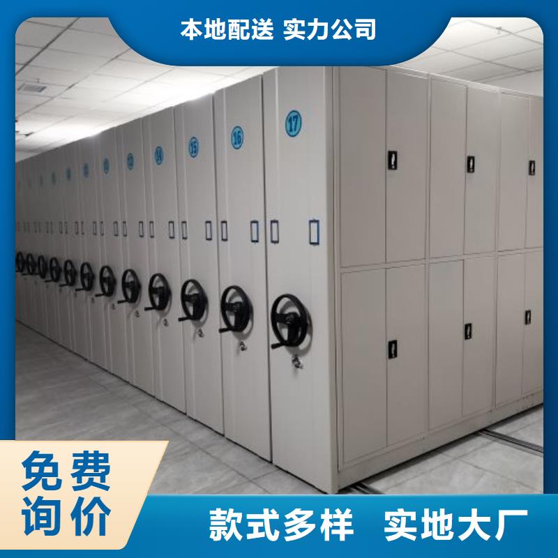 厂家客户至上【凯美】摇把式手动密集架
