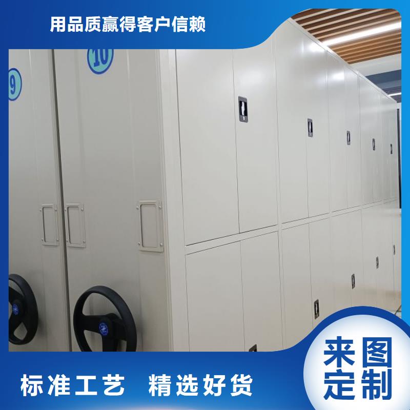 在线咨询【凯美】手摇密集活动柜