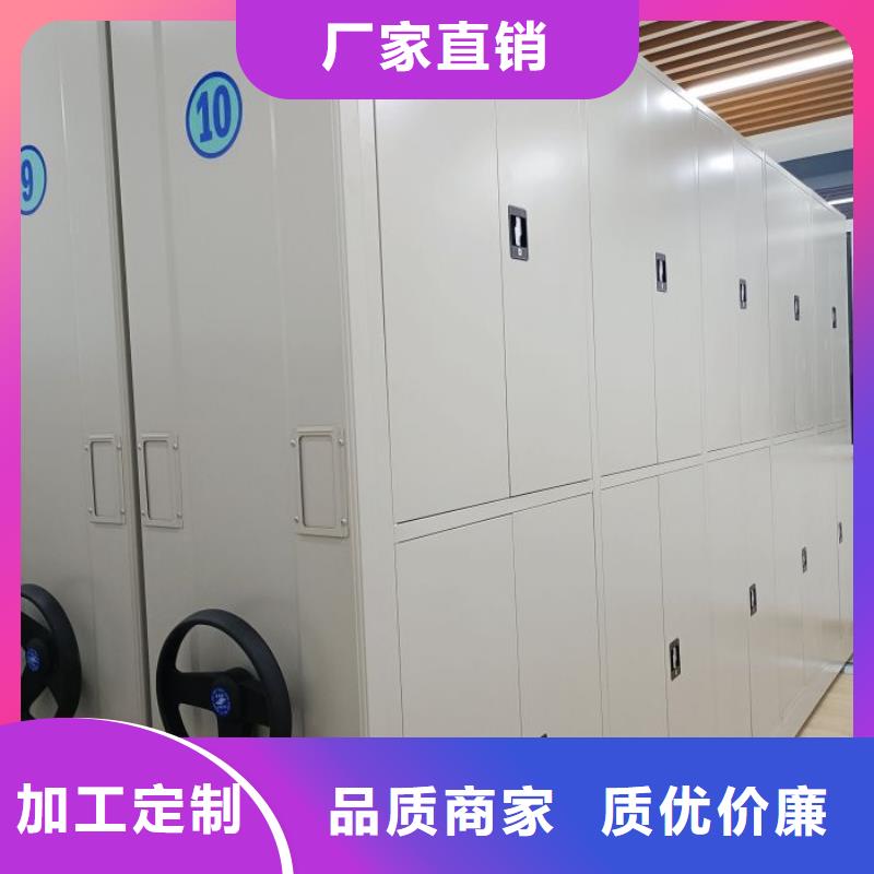 实力厂家【凯美】资料室电动密集柜